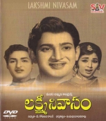 Lakshmi Nivasam Telugu DVD